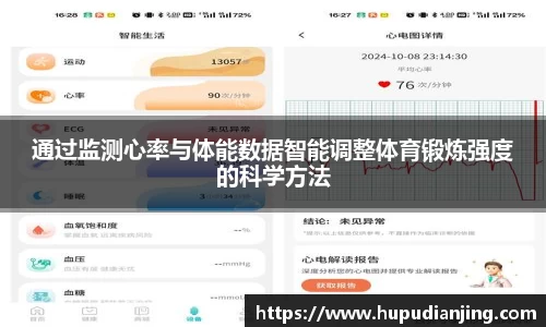 虎扑电竞官网
