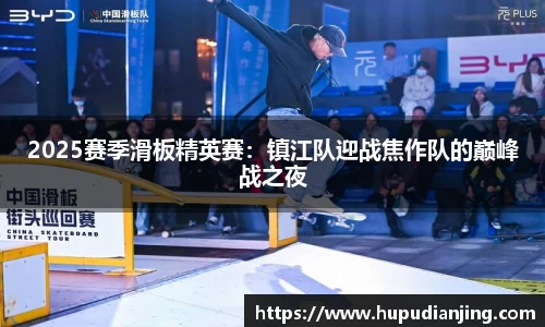 虎扑电竞官方网站