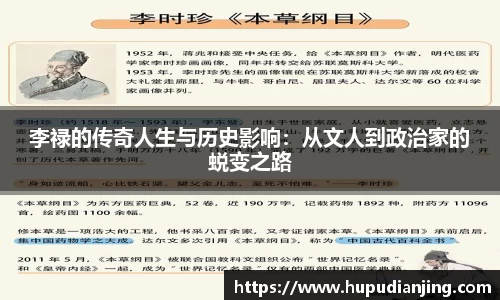 虎扑电竞官网