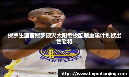 虎扑电竞官方网站