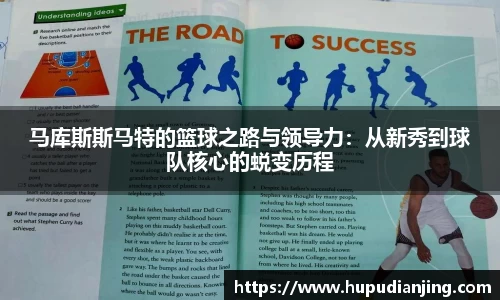 虎扑电竞官方正版网站